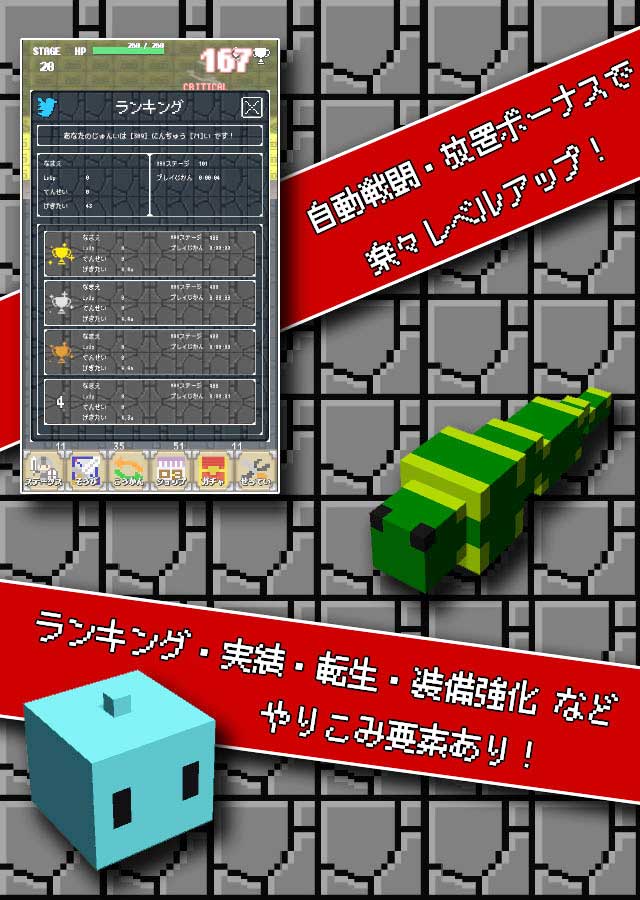 ダミーブレイブのスクリーンショット_4