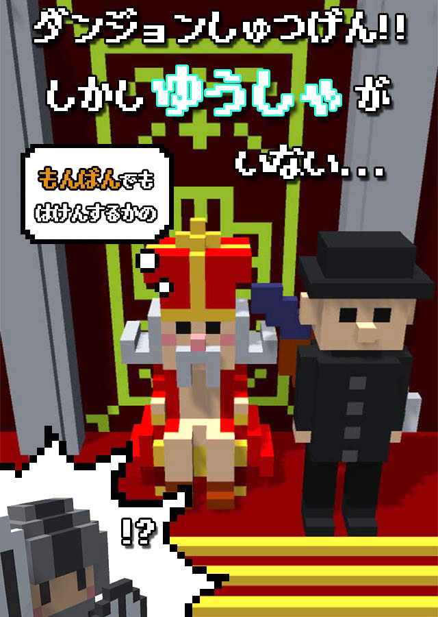 ダミーブレイブのスクリーンショット_5