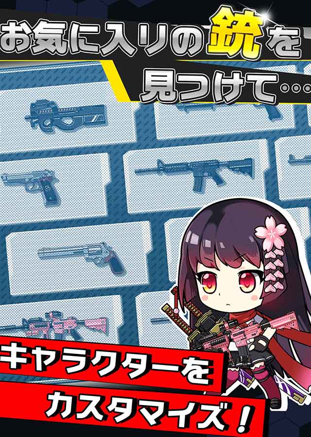 あやかしスリンガーズのスクリーンショット_2