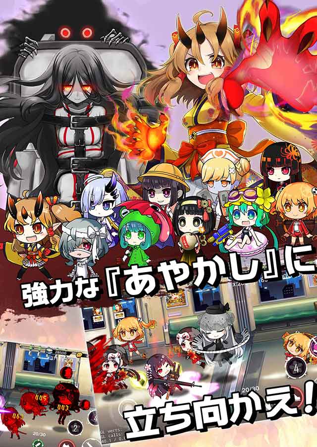 あやかしスリンガーズのスクリーンショット_3