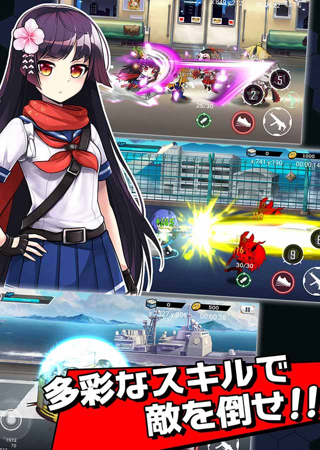 あやかしスリンガーズのスクリーンショット_4