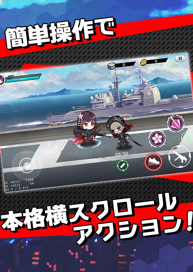 あやかしスリンガーズのスクリーンショット_5