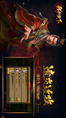 我が天下のスクリーンショット_4