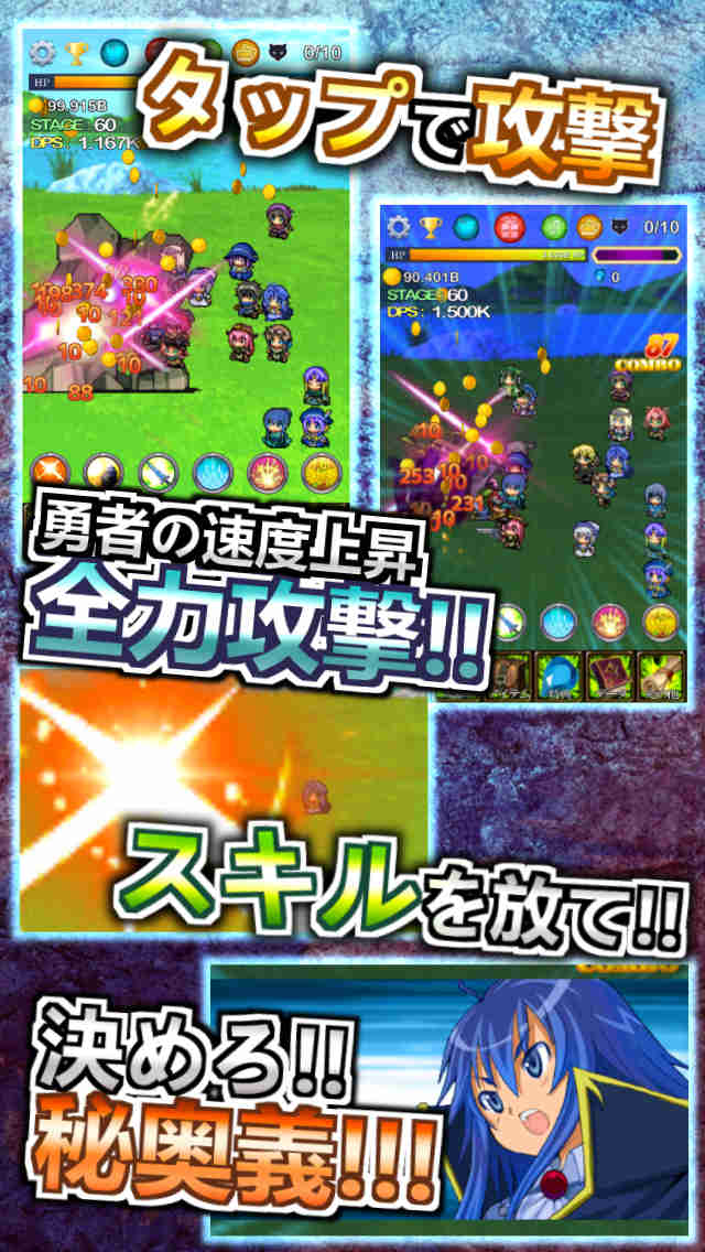 魔王の娘は勇者になります。のスクリーンショット_2