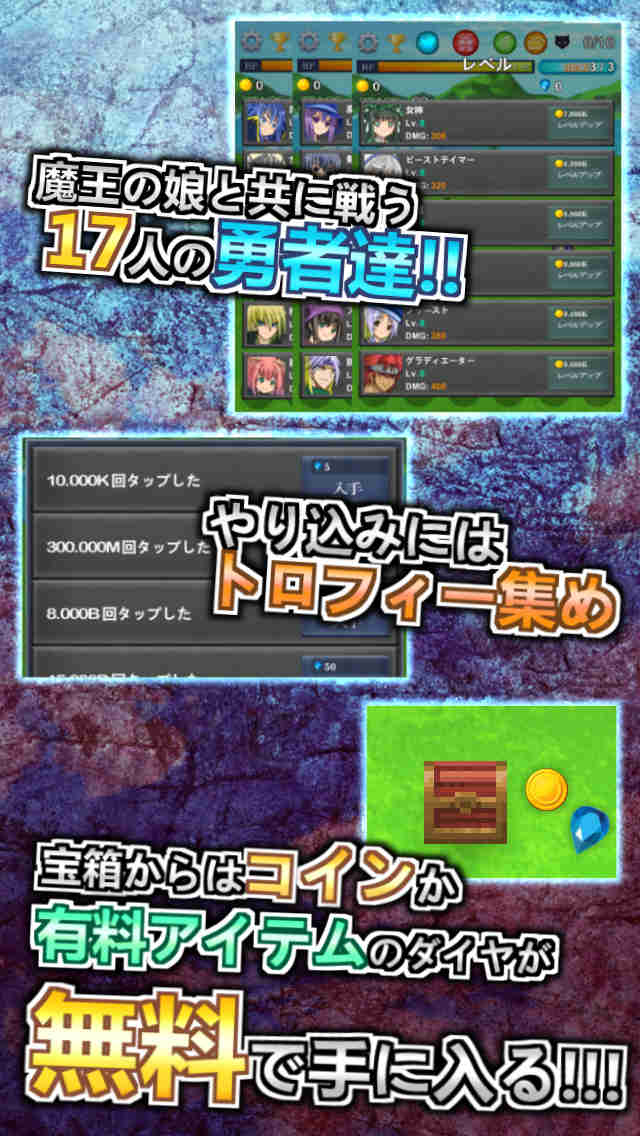 魔王の娘は勇者になります。のスクリーンショット_3