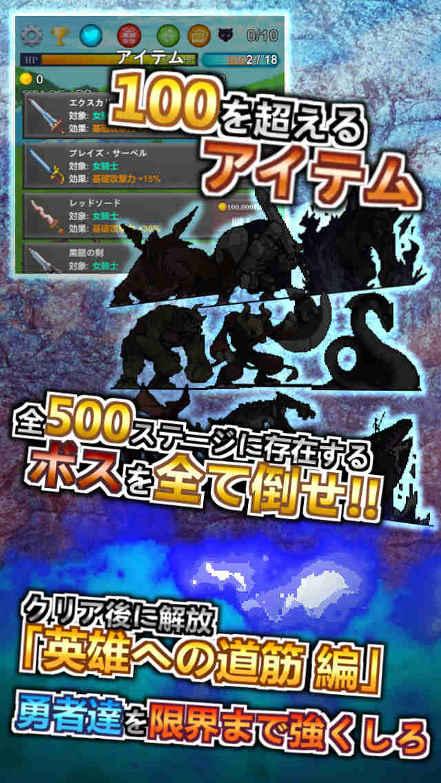 魔王の娘は勇者になります。のスクリーンショット_4