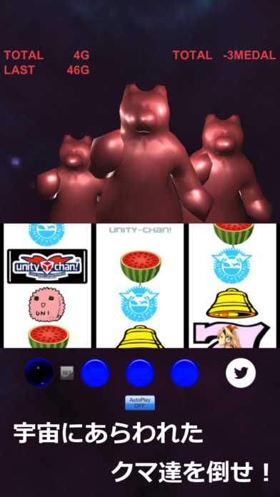 ゆにスロのスクリーンショット_2