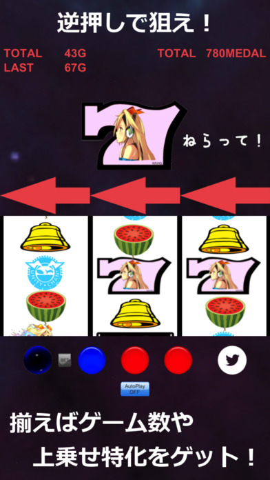 ゆにスロのスクリーンショット_3