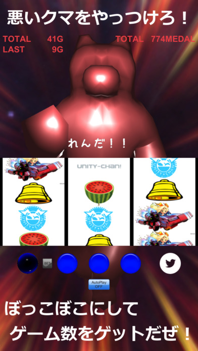 ゆにスロのスクリーンショット_4