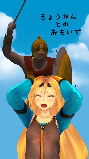 教官との学校生活のスクリーンショット_1