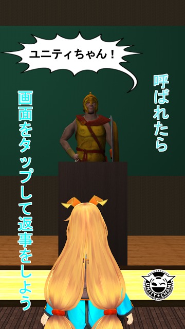 教官との学校生活のスクリーンショット_2