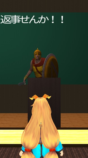 教官との学校生活のスクリーンショット_3