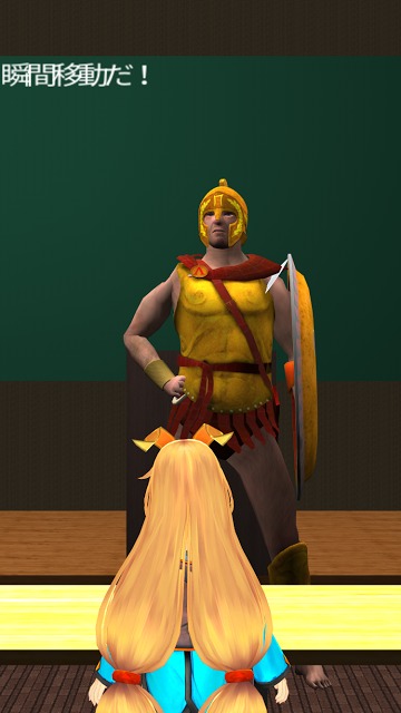 教官との学校生活のスクリーンショット_4