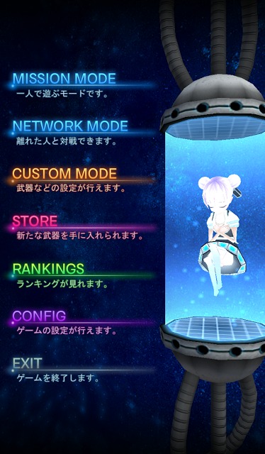 Lostworks Arenaのスクリーンショット_2