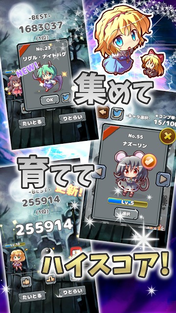 東方おばけ叩き～連打乱打の爽快脳トレアクション～のスクリーンショット_3