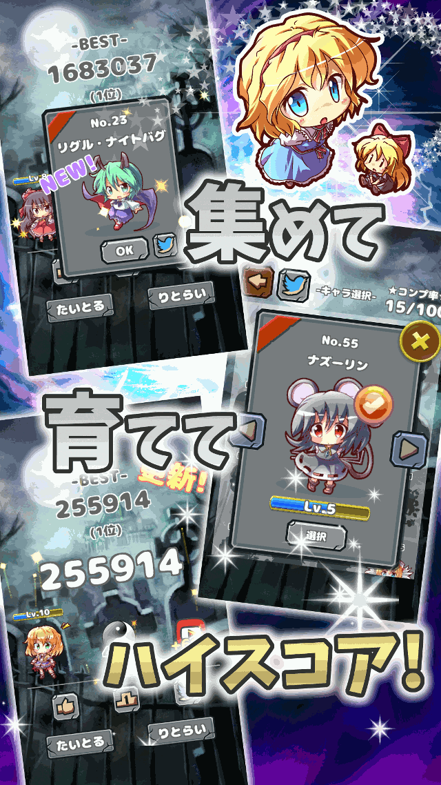 東方おばけ叩きのスクリーンショット_3