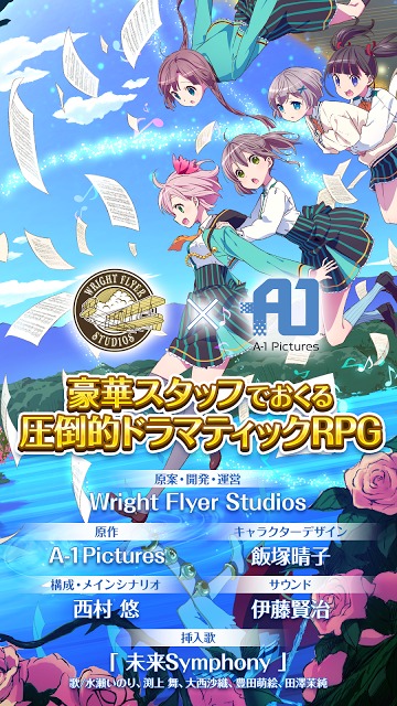 ららマジのスクリーンショット_1