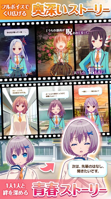 ららマジのスクリーンショット_3