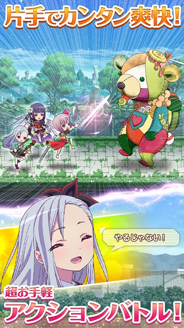 ららマジのスクリーンショット_4