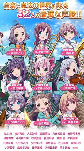 ららマジのスクリーンショット_5