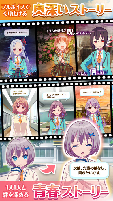 ららマジのスクリーンショット_3