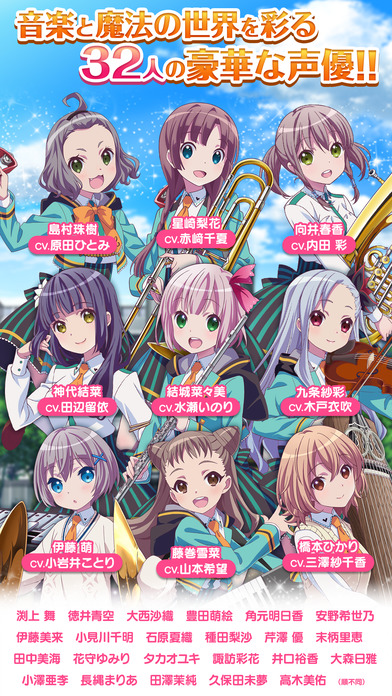 ららマジのスクリーンショット_5