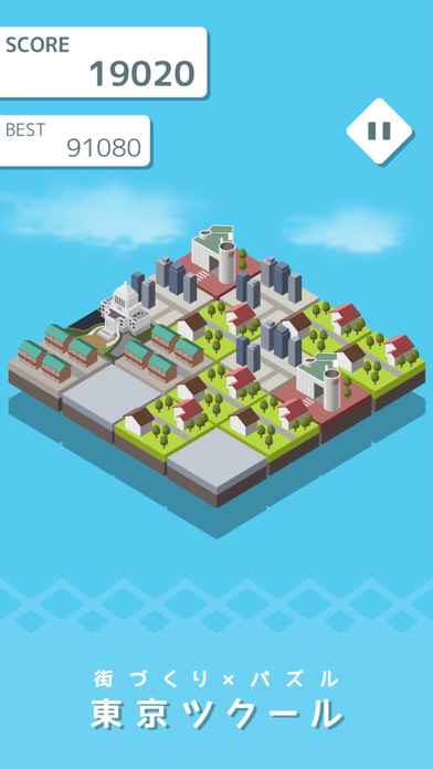 東京ツクール - 街づくり×パズルのスクリーンショット_1