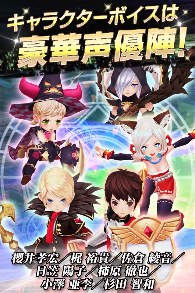 ナイツクロニクルのスクリーンショット_5