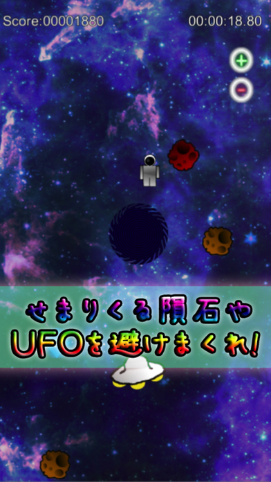 METEOのスクリーンショット_2