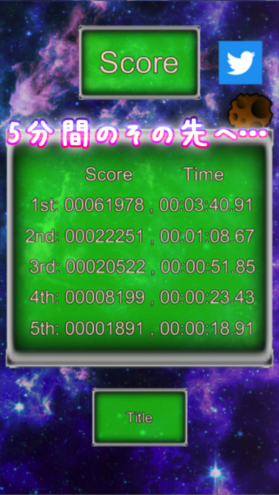METEOのスクリーンショット_3