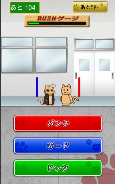にゃんきー学園のスクリーンショット_3