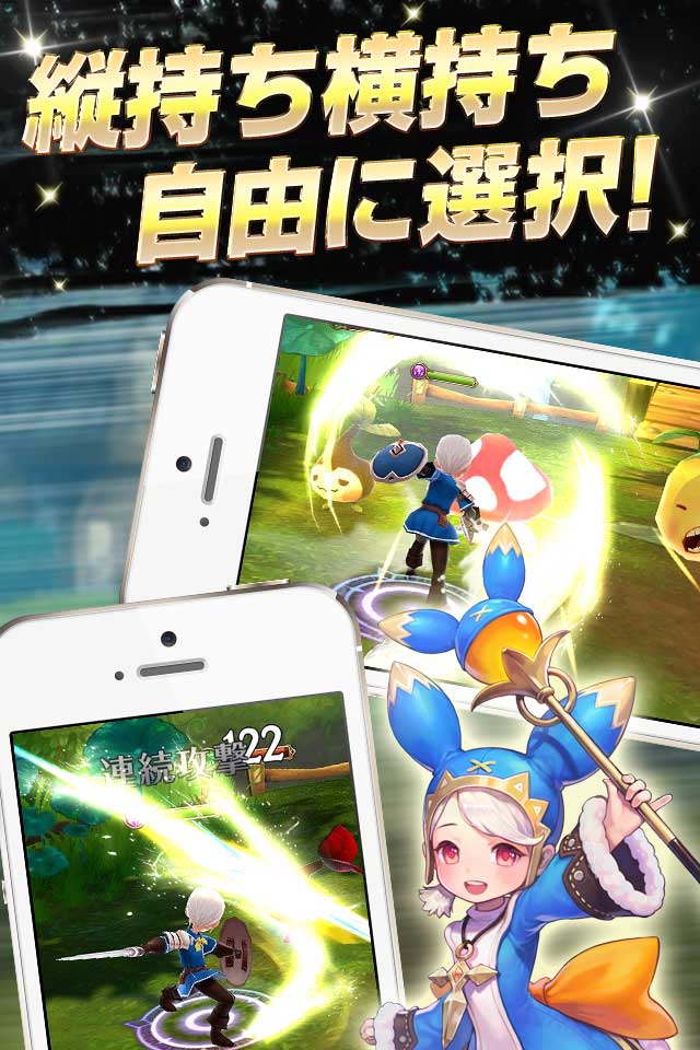 ナイツクロニクルのスクリーンショット_4