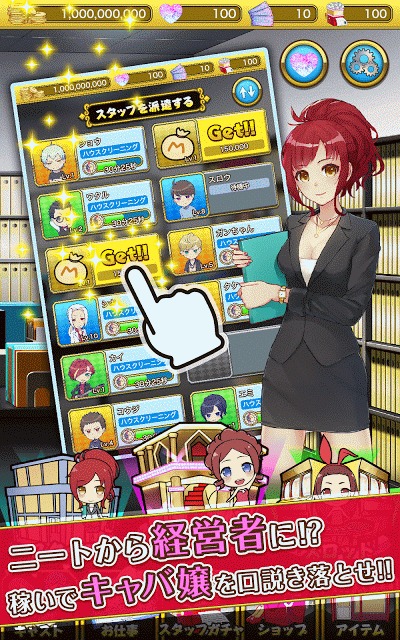 酔わせてキャバ嬢3 - 美少女恋愛アドベンチャーのスクリーンショット_5