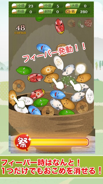 こめでぃのスクリーンショット_3