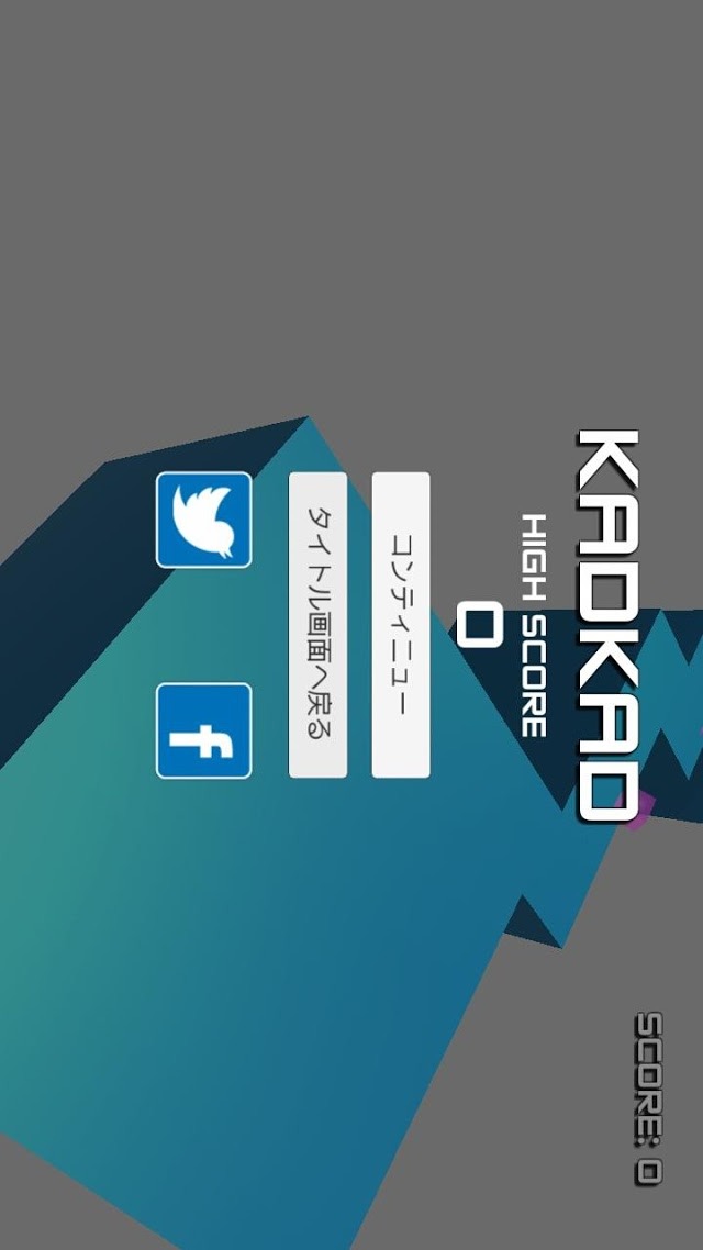 無料アクションゲーム KADKAD(カドカド)のスクリーンショット_5