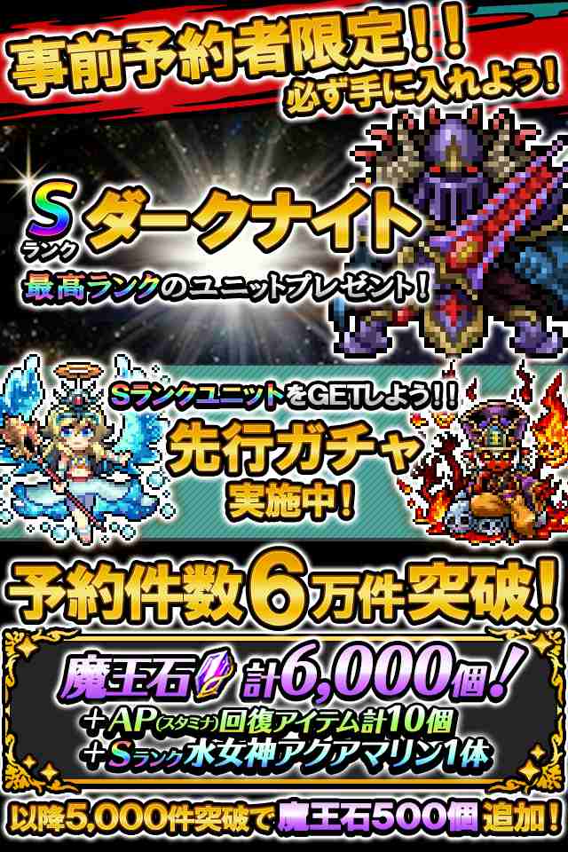 クロスリバースのゲームアプリ情報 予約トップ10