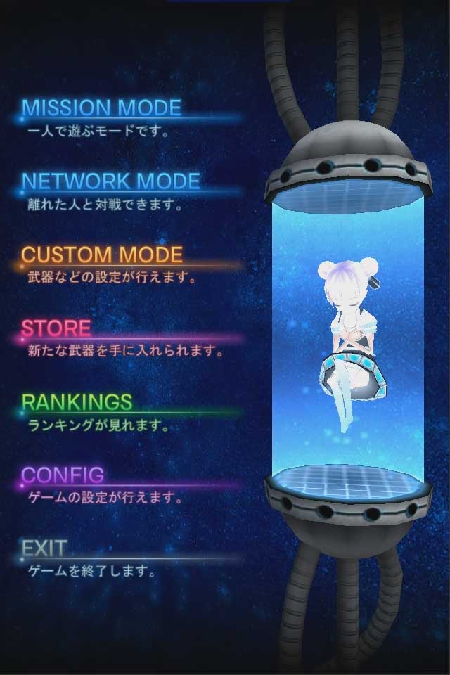 Lostworks Arenaのスクリーンショット_1