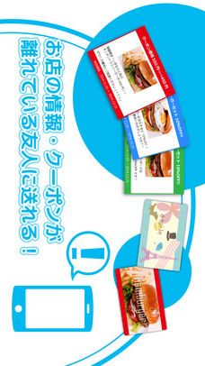 LessCa（レスカ）お得なクーポンやスタンプ情報のスクリーンショット_3