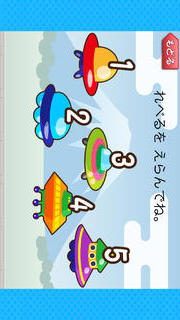 何人いる？-たのしい知育アプリ【ファンくる】のスクリーンショット_2