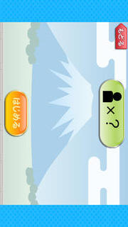 何人いる？-たのしい知育アプリ【ファンくる】のスクリーンショット_3