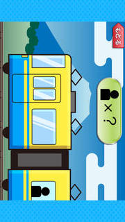 何人いる？-たのしい知育アプリ【ファンくる】のスクリーンショット_4