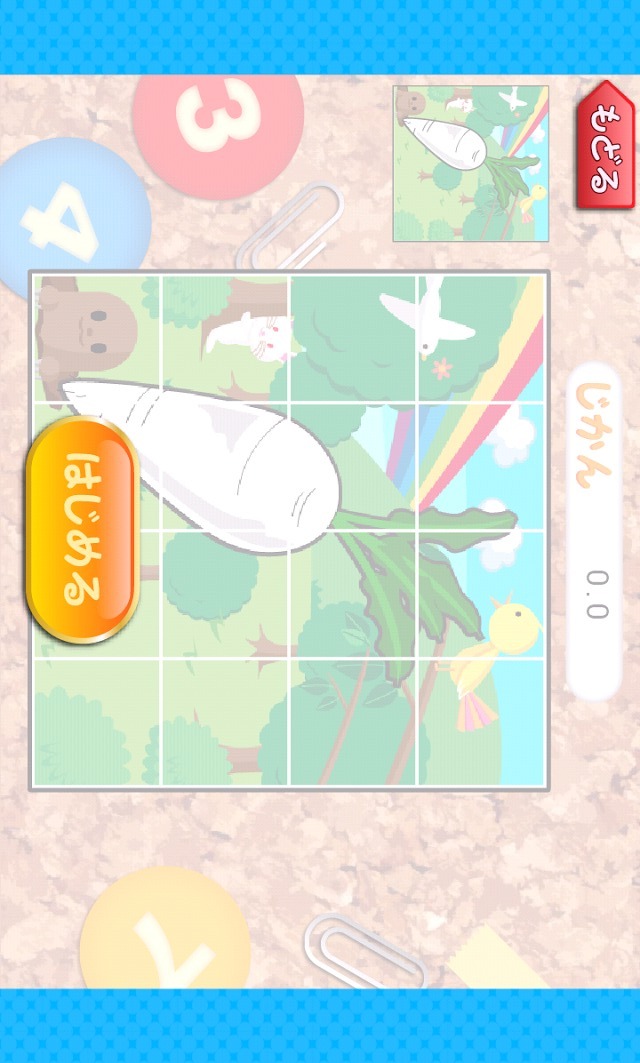 回転パズル-たのしい知育アプリ【ファンくる】のスクリーンショット_3
