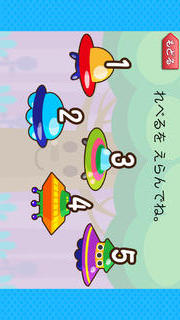 フルーツドロップ-たのしい知育アプリ【ファンくる】のスクリーンショット_2