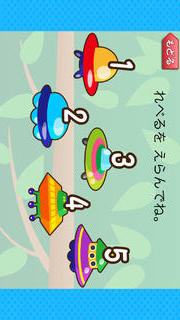 鳥なんわ？-たのしい知育アプリ【ファンくる】のスクリーンショット_2