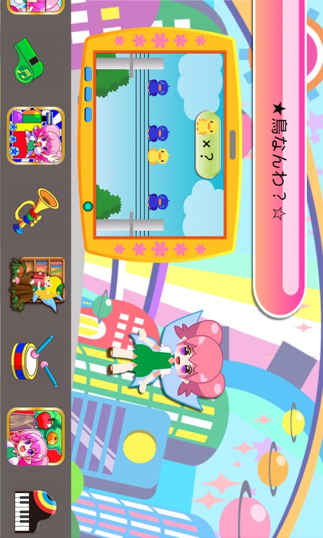 鳥なんわ？-たのしい知育アプリ【ファンくる】のスクリーンショット_1