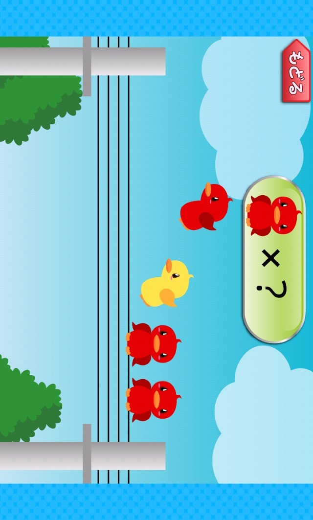 鳥なんわ？-たのしい知育アプリ【ファンくる】のスクリーンショット_4
