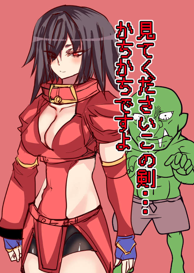 女勇者がモンスターにやられちゃいそうなので抜いてくださいのスクリーンショット_1