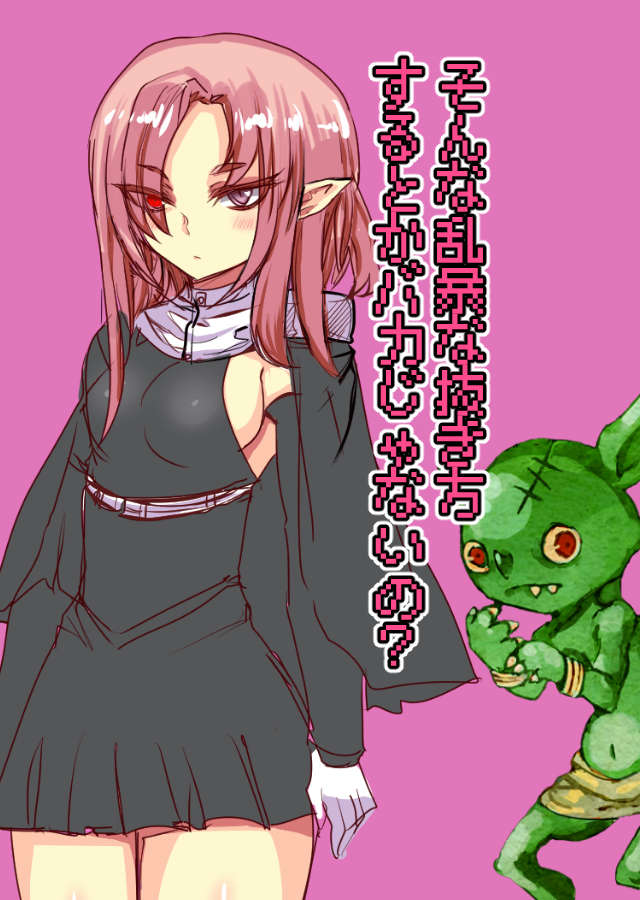 女勇者がモンスターにやられちゃいそうなので抜いてくださいのスクリーンショット_2