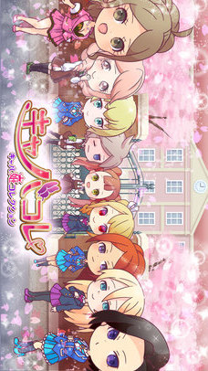 キャバ姫コレクションのスクリーンショット_2