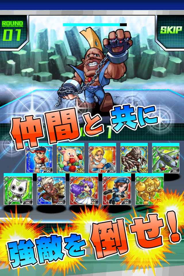 ストリートファイター×オールカプコンのスクリーンショット_3